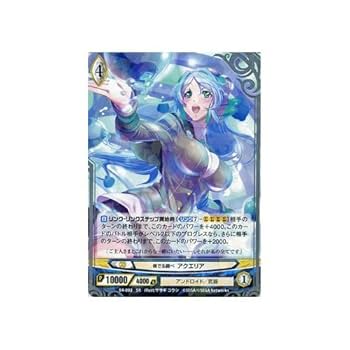 アンジュヴィエルジュ蒼空の変転世界 アンジュ・ヴィエルジュ 第4章 蒼空の変転世界 プレビュー第13弾